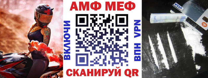 Купить закладки  Старая Русса  АМФЕТАМИН 97% 