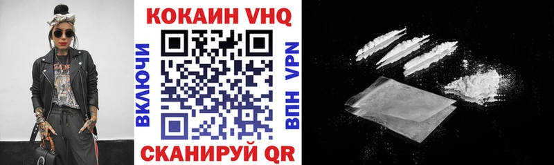 Купить закладки  Старая Русса  Cocaine 99% 