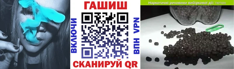 ГАШ ice o lator  Купить где  Старая Русса 