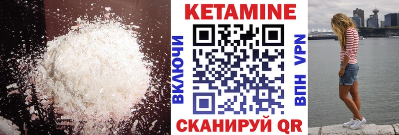 КЕТАМИН ketamine  Купить  Старая Русса 
