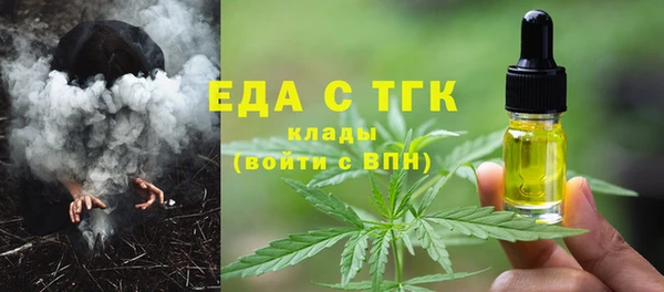 прущие крисы Балахна