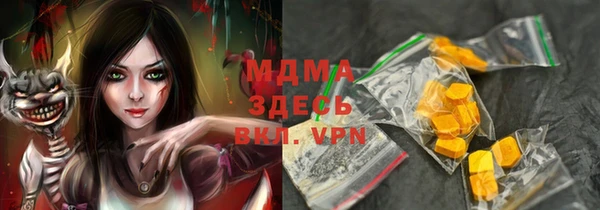 прущие крисы Балахна