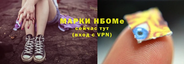 прущие крисы Балахна