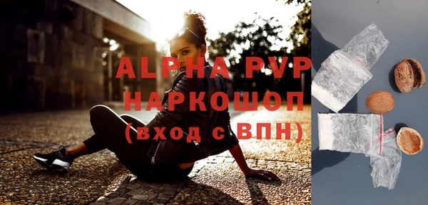 дживик Балабаново