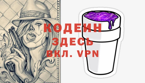 прущие крисы Балахна