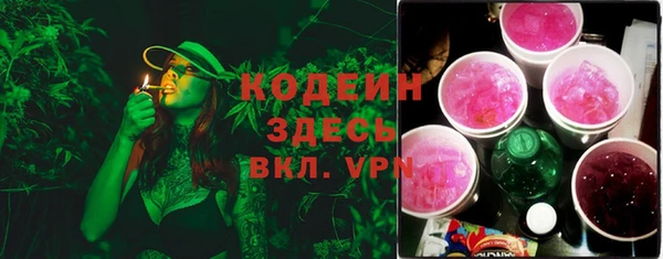 прущие крисы Балахна