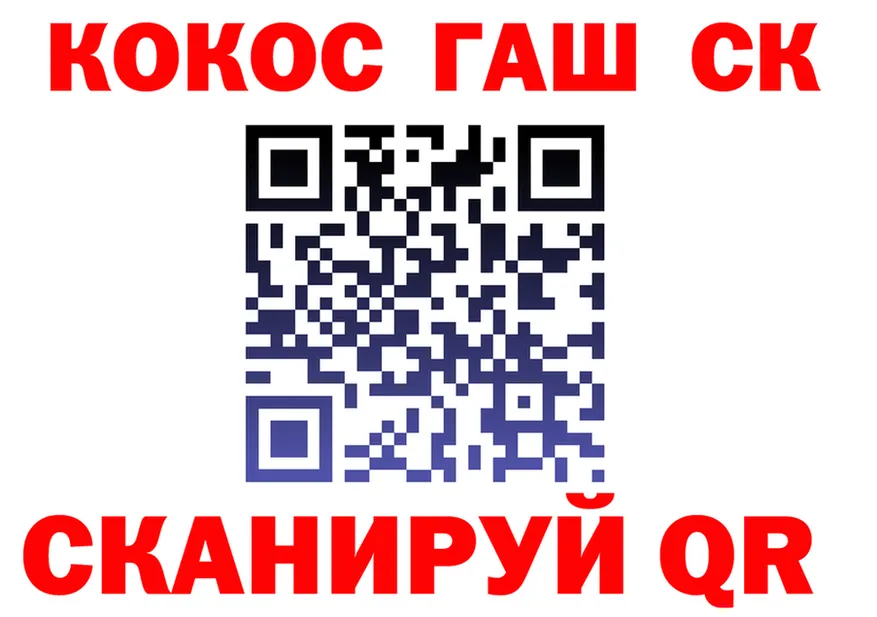 Cocaine VHQ зеркало это omg Старая Русса
