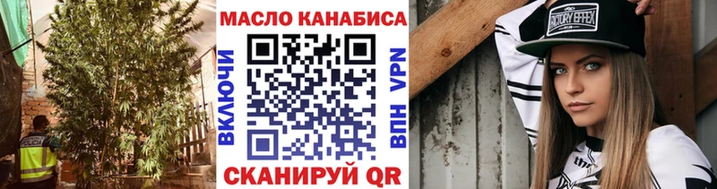 ТГК Wax  Купить где  Старая Русса 