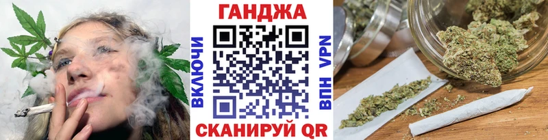 МАРИХУАНА сатива  Купить где  Старая Русса 